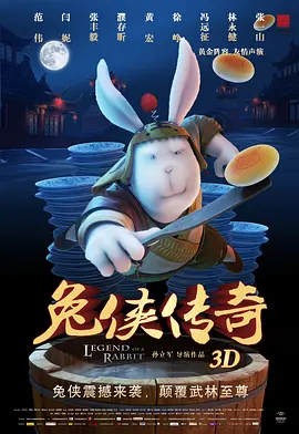 远古动物